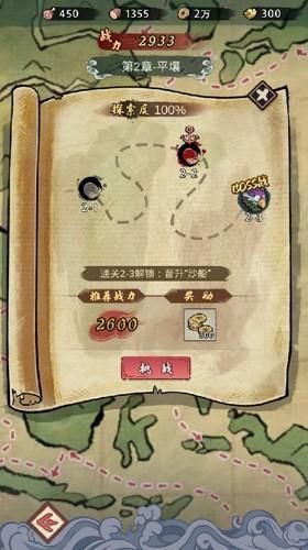 我要下西洋游戏最新版