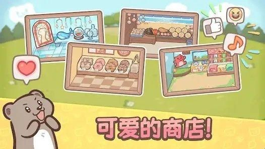 OtterTycoon游戏安卓最新版