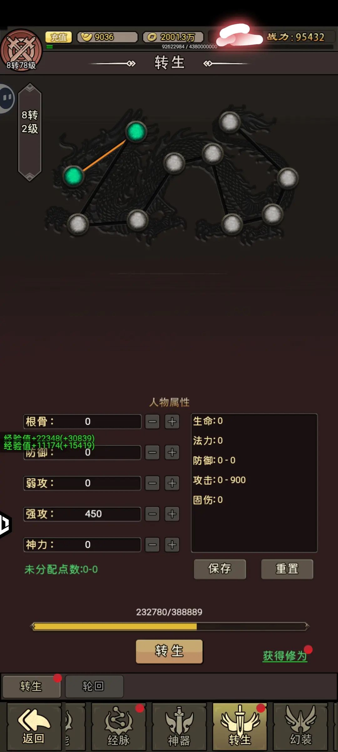 王者永恒手游竖屏挂机版