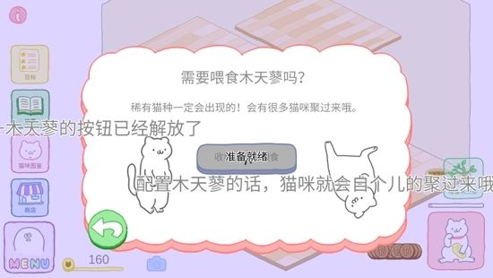 Purrfect猫咪很可爱官方最新正版