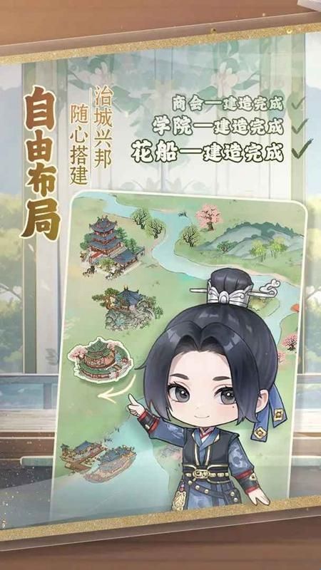 幽梦寻踪游戏最新版