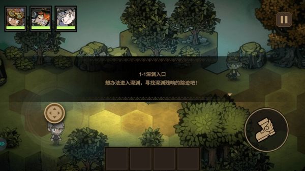 叠入深渊手游最新版