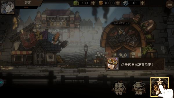 叠入深渊手游最新版
