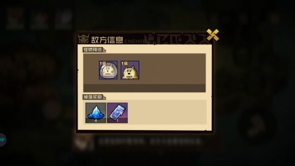 叠入深渊手游最新版