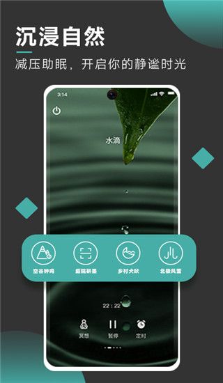 以静app