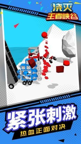 浇灭王者峡谷内置菜单版