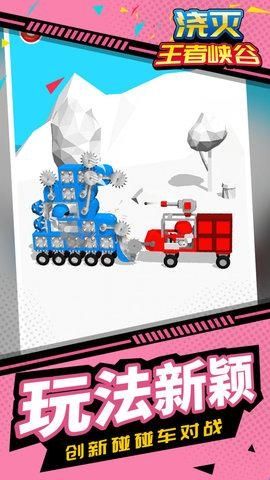 浇灭王者峡谷内置菜单版