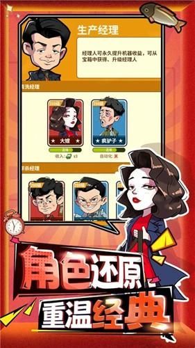 年年有渔手机最新版