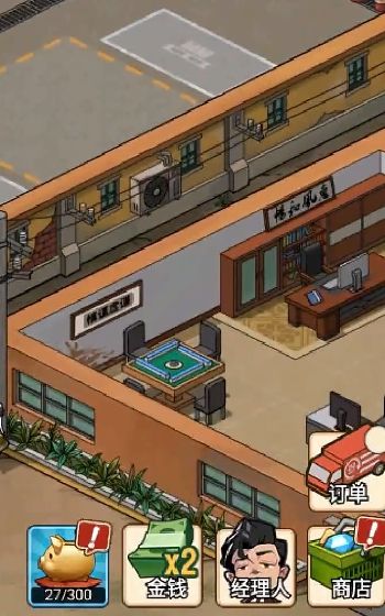年年有渔手机最新版