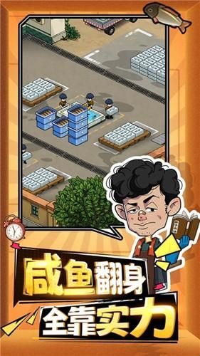 年年有渔手机最新版