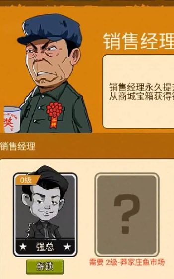 年年有渔手机最新版