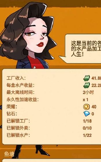 年年有渔手机最新版