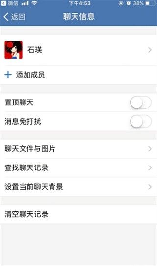 邮e联app安卓官方版客户端