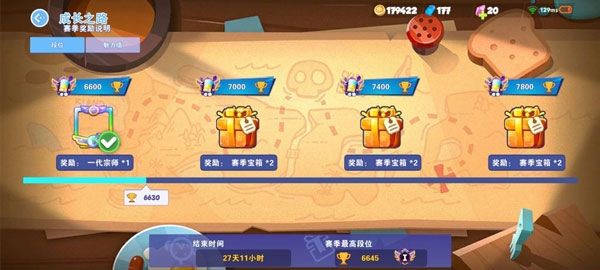 cooking battle最新版
