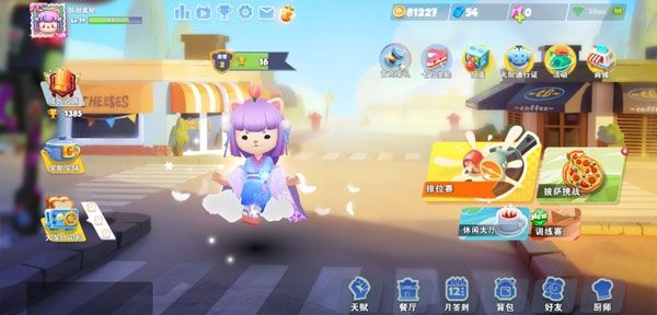 cooking battle最新版