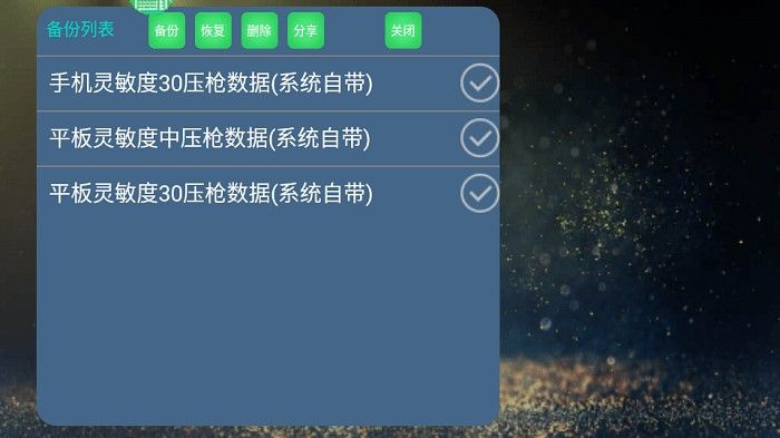 魅影王座m1老版本
