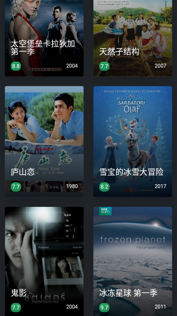 磁力熊全免费无会员