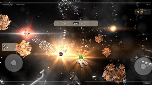 Beat Hazard 2安卓游戏最新版