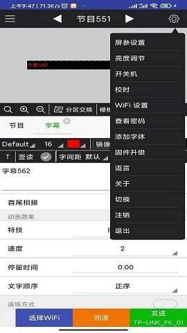 FkShow手机版下载  