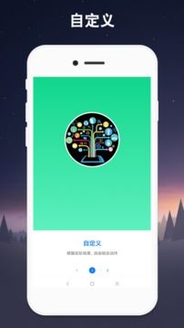 连点器自动免费版