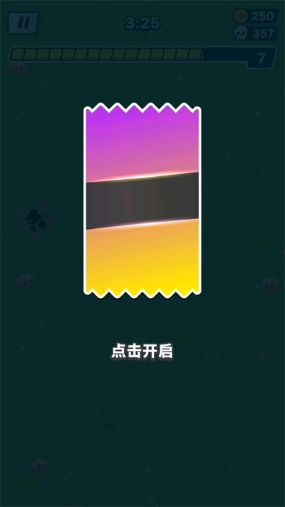 幻想之旅生存游戏官方版