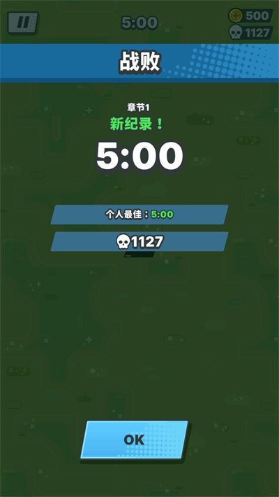 幻想之旅生存游戏官方版