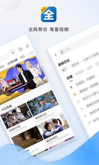 影视大全免费无会员
