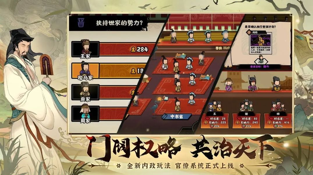 无悔华夏官方正版