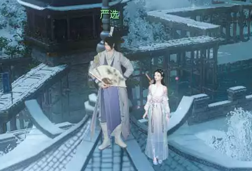 逆水寒手游高实在是高奇遇怎么完成