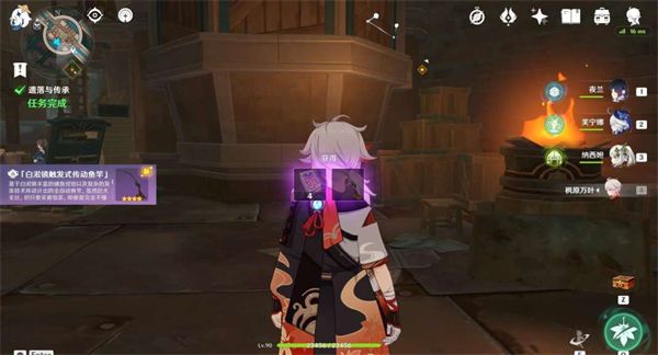 原神4.3遗落与传承任务怎么完成