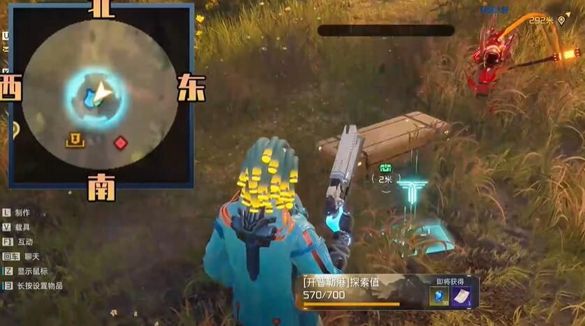 星球重启逐星海岸宝箱怎么收集