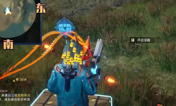 星球重启逐星海岸宝箱怎么收集