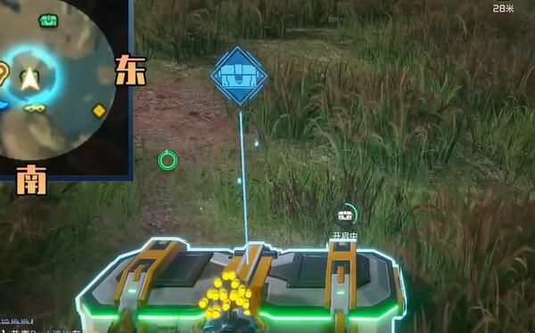 星球重启逐星海岸宝箱怎么收集