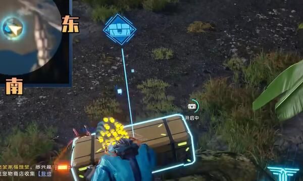 星球重启逐星海岸宝箱怎么收集