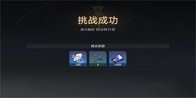 崩坏星穹铁道聆听是最好的陪伴成就达成攻略