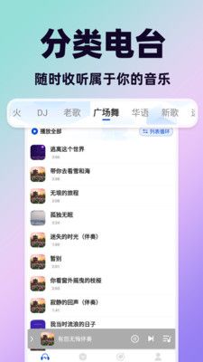 天天音乐大全