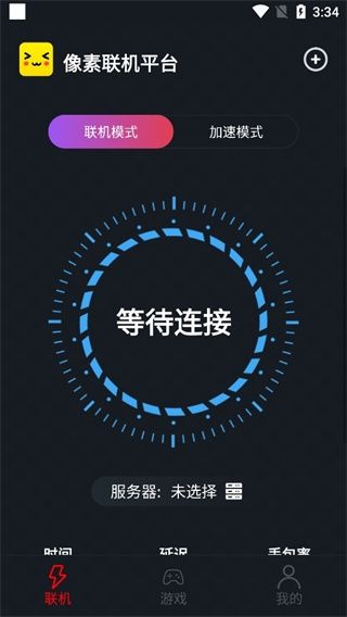像素联机2024最新官方正版