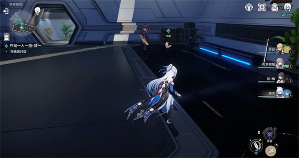 崩坏星穹铁道开局一人一狗怎么完成