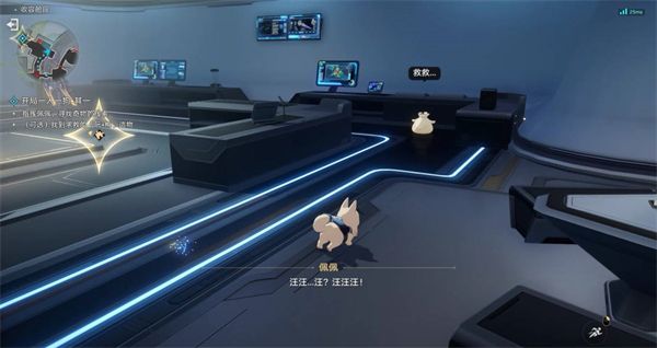 崩坏星穹铁道开局一人一狗怎么完成