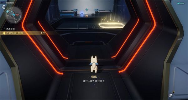 崩坏星穹铁道开局一人一狗怎么完成