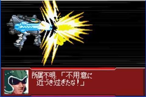 超级机器人大战og2安卓版