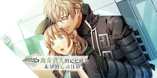 Amnesia P失忆症汉化版