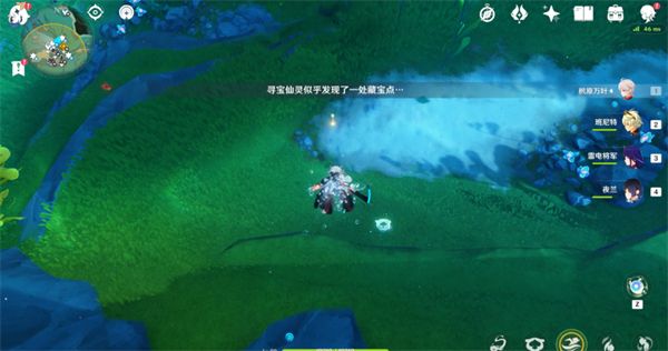 原神4.3秘宝迷踪第四关怎么过