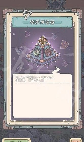 最强蜗牛1月8日最新密令分享2024 最强蜗牛1月8日最新密令分享2024
