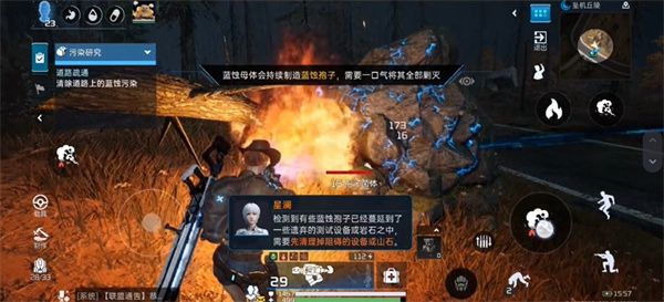 星球重启区域委托污染研究任务完成攻略