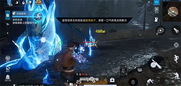 星球重启区域委托污染研究任务完成攻略