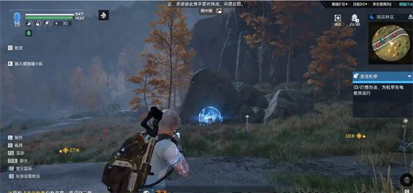 星球重启区域委托激活机甲任务完成攻略