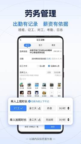 吉工宝app免费下载  