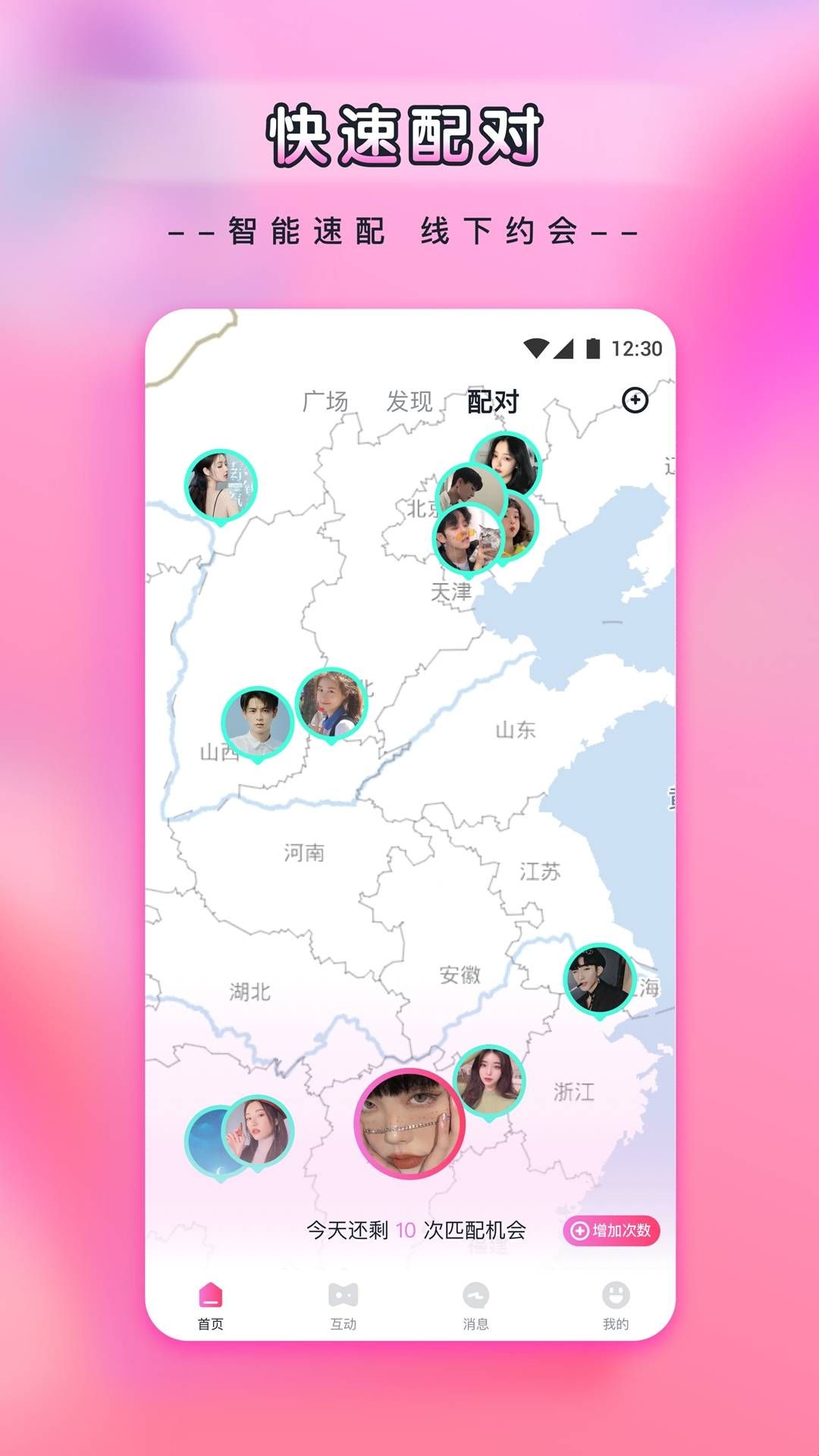 杨桃直播app最新版(改名新月直播)  