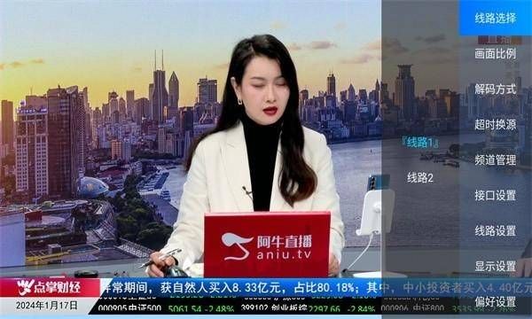 银河直播app官方版下载  